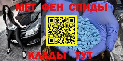 гидра Гусь-Хрустальный