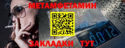 кокаин перу Гусиноозёрск