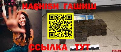 мефедрон VHQ Гусев