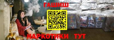 мефедрон VHQ Гусев