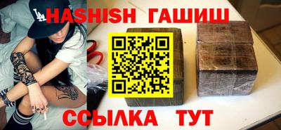 мефедрон VHQ Гусев