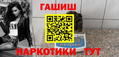 каннабис Абакан