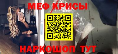 гидра Гусь-Хрустальный
