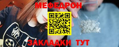 кокаин перу Гусиноозёрск