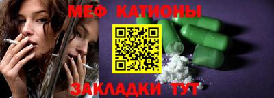 мефедрон VHQ Гусев