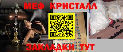мефедрон VHQ Гусев