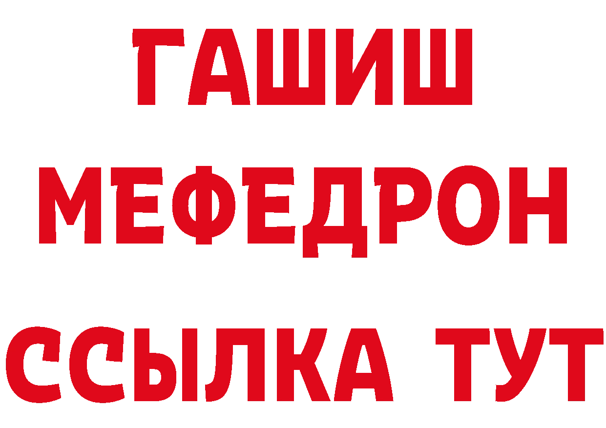 А ПВП Соль как войти это мега Серов