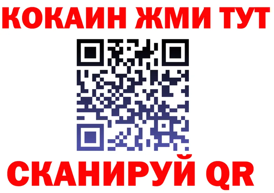 Наркота это как зайти Серов