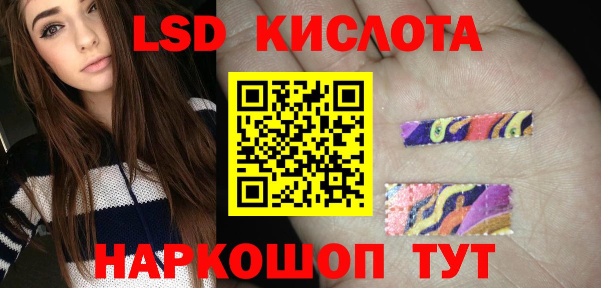 Лсд 25 экстази ecstasy  Вход с VPN  omg ссылки  Серов 