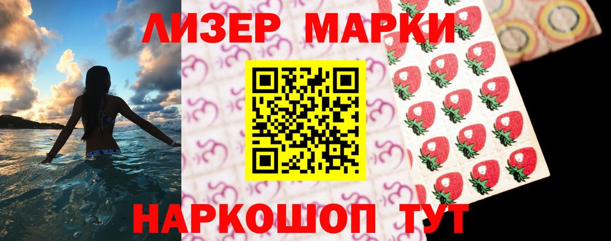 ЛСД экстази кислота Серов