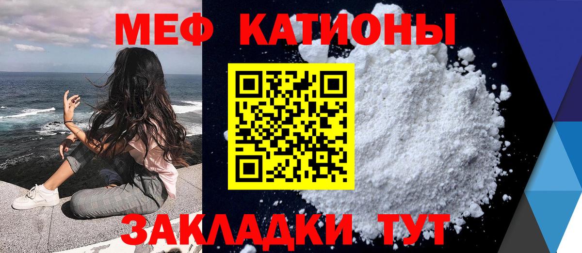 Мефедрон мяу мяу  Вход с VPN  МЕФ  Меф мяу мяу  Меф  Серов 