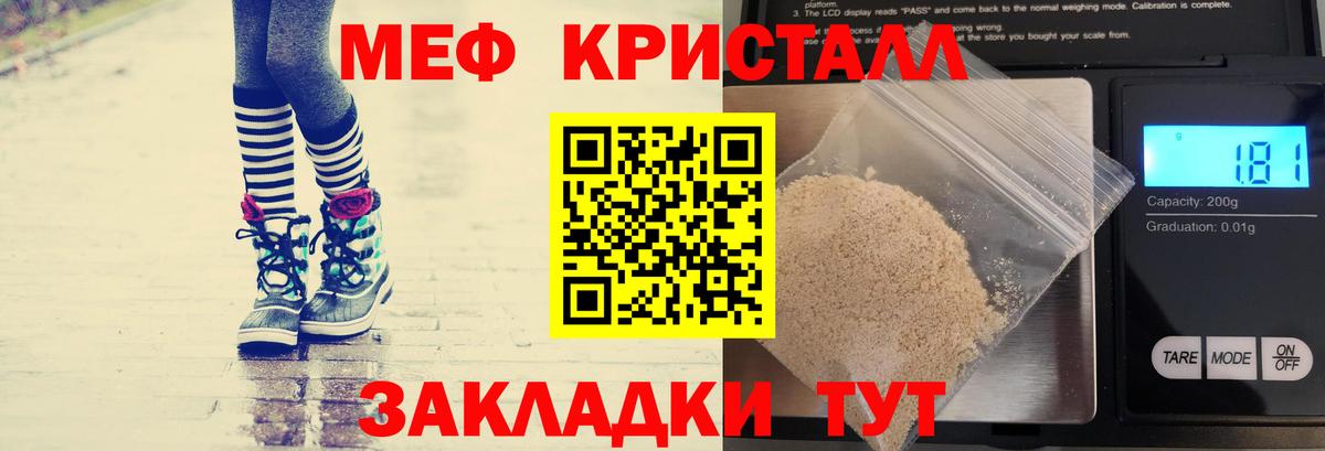 Каннабис  Амфетамин   COCAIN  ГАШИШ  Меф МЯУ МЯУ кристаллы  Серов  Вход с VPN 