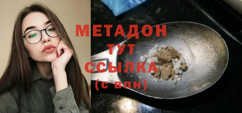 omg зеркало  Серов  это формула  МЕТАДОН кристалл 