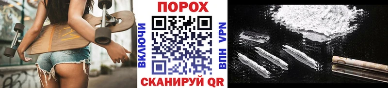 где купить наркоту Серов Метамфетамин пудра
