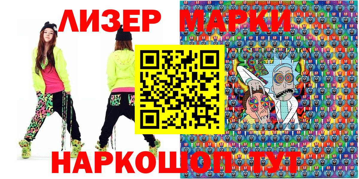Серов  где продают наркотики  Вход с VPN  Марки NBOMe 1500мкг 