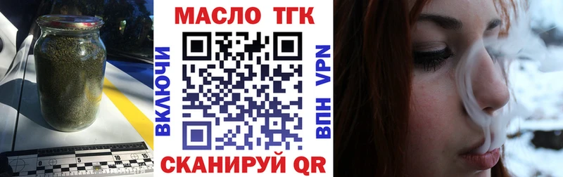 Дистиллят ТГК вейп  дарк нет формула  Серов 