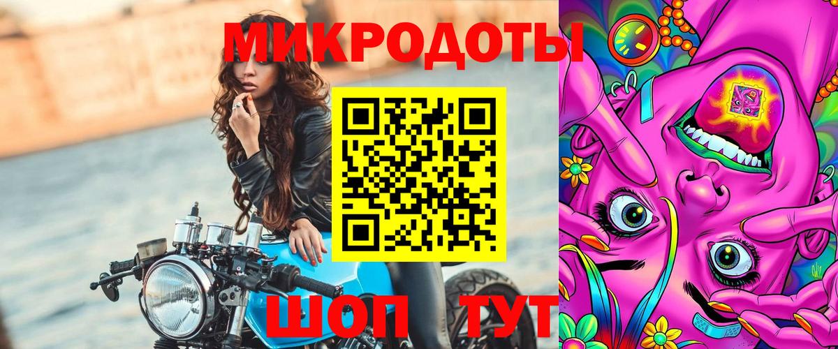 Лсд 25 Серов